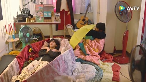 อายุมั่นขวัญยืน Season 1 EP 7