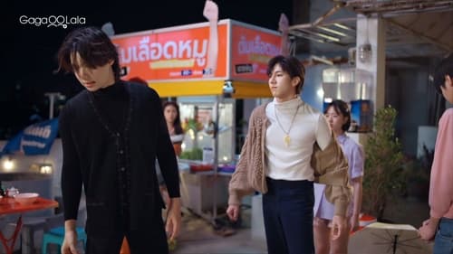 อายุมั่นขวัญยืน Season 1 EP 5