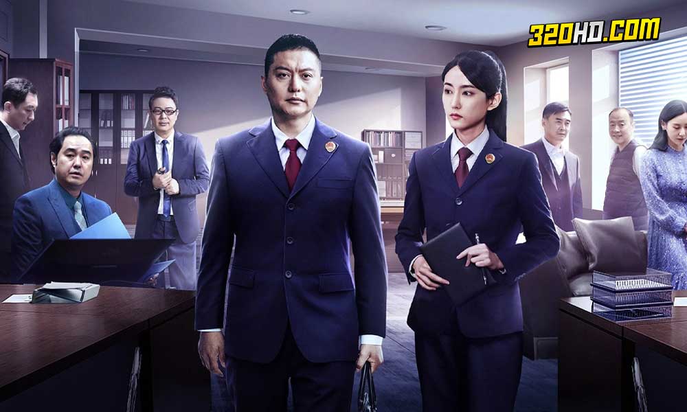 The Prosecutor and His Cases (2024) สือจวิ้นเฟิงยอดอัยการ