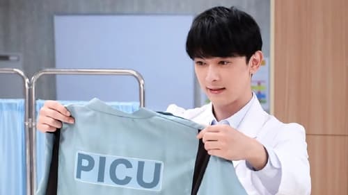 PICU พีไอซียู ทีมหมอเด็กกู้วิกฤติ Season 1 EP 1