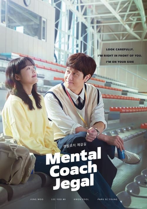 ดูซีรี่ย์ Mental Coach Jegal (2022) EP.1-16 จบ (พากย์ไทย) Season 1