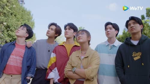 บ้านหนุ่มโสด โหมดพร้อมเลิฟ Season 1 EP 8