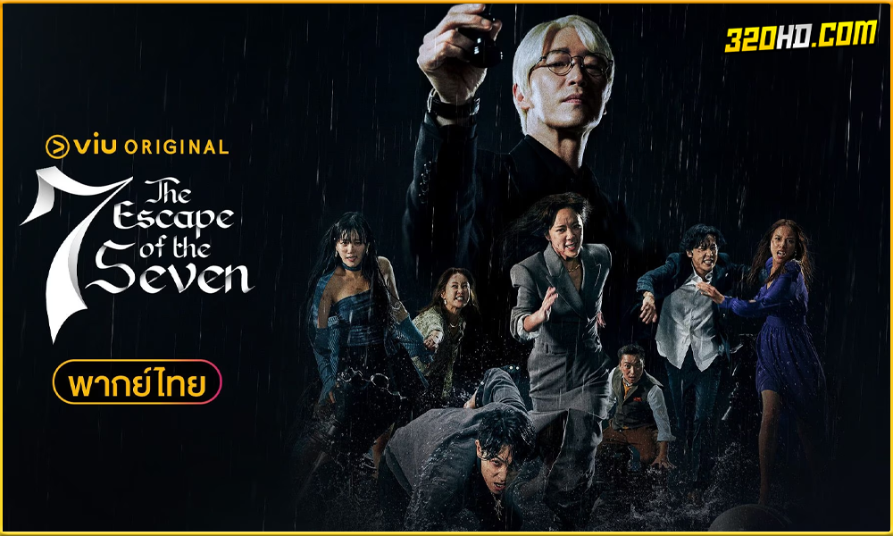 ดูซีรี่ย์ The Escape of the Seven (2024) 