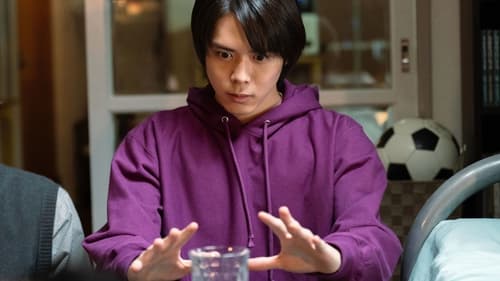 Land of Tanabata Season 1 EP 1