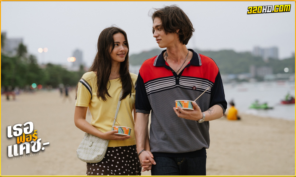 ดูหนัง Love You to Debt เธอ ฟอร์ แคช สินเชื่อ..รักแลกเงิน