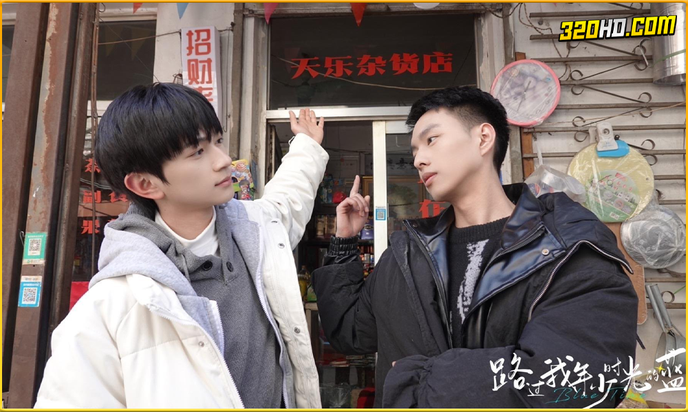 Blue Canvas of Youthful Days (2024) วัยเยาว์ของเราสีฟ้า