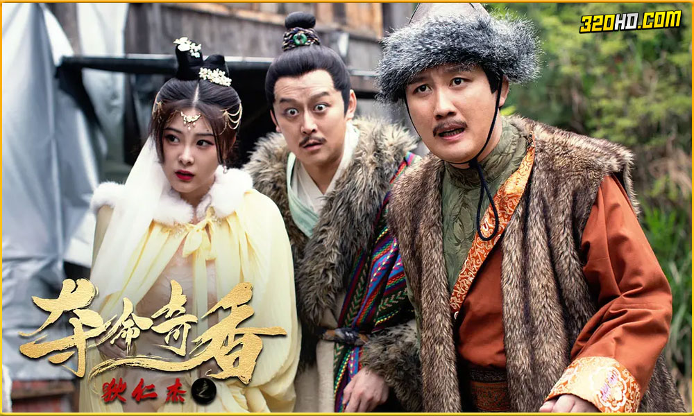 ดูหนัง Detective Dee:Scent of a Killer (2022)