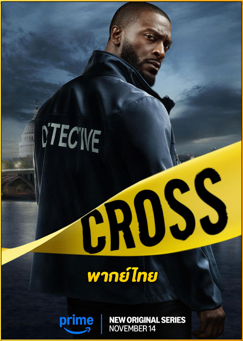 ดูซีรี่ย์ CROSS (2024) พากย์ไทย EP.1-8 (จบ)