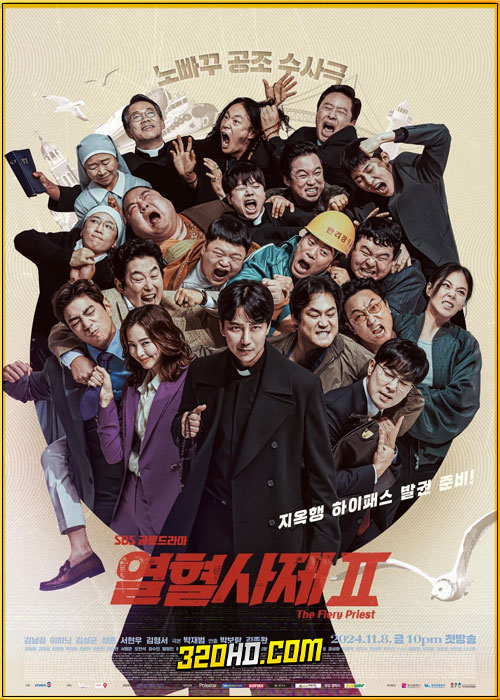 ดูซีรี่ย์ The Fiery Priest 2 (2024) บาทหลวงเลือดระอุ ซีซั่น 2 ซับไทย EP.1-12 (จบ)