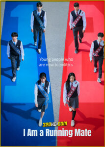 ดูซีรี่ย์ I Am A Running Mate เกมชิงโหวต (2025) พากย์ไทย-ซับไทย EP.1-8 (จบ)