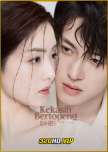 ดูซีรี่ย์ Kill Lover หน้ากากลวงรัก (2025) ซับไทย EP.1-16 (จบ)
