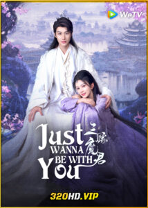 ดูซีรี่ย์ Just Wanna Be With You สามคราวิวาห์แห่งปรภพ (2025) ซับไทย EP.1-22 (จบ)