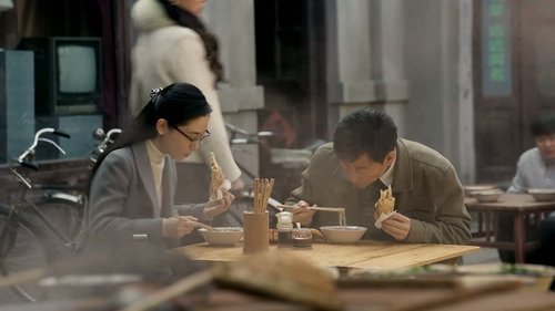 Six Sisters หกสาวสกุลเหอ Season 1 EP 17