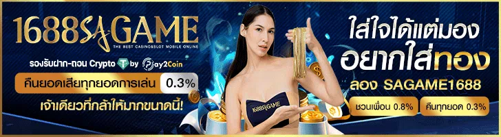 บาคาร่าออนไลน์