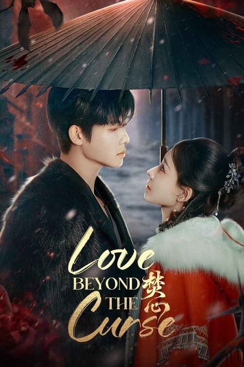 ดูซีรี่ย์ Love Beyond The Curse เพลิงรักอัคคี (2025) ซับไทย EP.1-23 (จบ) Season 1