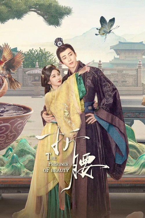 ดูซีรี่ย์ The Prisoner of Beauty ปรปักษ์จำนน (2025) พากย์ไทย-ซับไทย EP.1-36 (จบ) Season 1