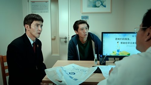 Endless Protection Season 1 EP 15