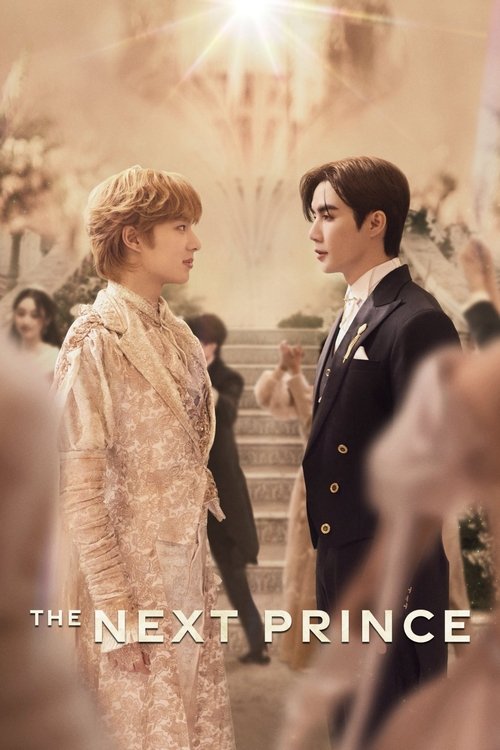ดูซีรี่ย์ The Next Prince ข้ามฟ้าเคียงเธอ (2025) ย้อนหลัง EP.1-14 (จบ) Season 1