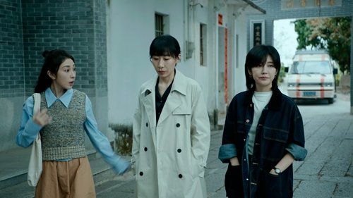 Endless Protection Season 1 EP 13