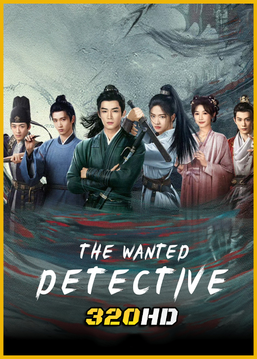 ดูซีรี่ย์ The Wanted Detective (2025) คลื่นลมปมปริศนา พากย์ไทย-ซับไทย