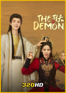 ดูซีรี่ย์จีน The Demon ลวงรักแม่เสือสาว (2025) พากย์ไทย-ซับไทย EP.1-23 (จบ)