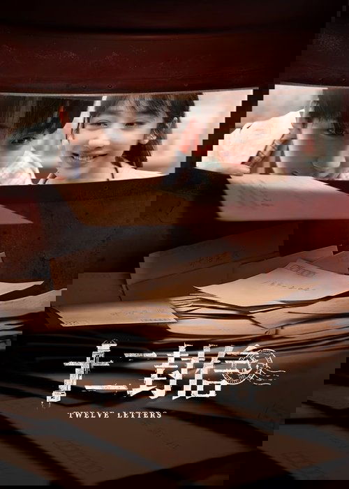 ดูซีรี่ย์จีน Twelve Letters จดหมายสิบสองฉบับ (2025) ซับไทย EP.1-12 (จบ) Season 1