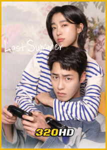 ดูซีรี่ย์ Last Summer ซ่อนรักในหน้าร้อน (2025) ซับไทย EP.1-12 (จบ)