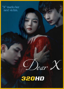 ดูซีรี่ย์ Dear X เหลี่ยมมายามรณะ (2025) EP.1-12 (จบ) ซับไทย