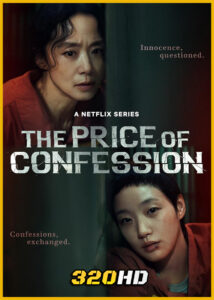 ดูซีรี่ย์ The Price of Confession คำสารภาพล้างเลือด (2025) พากย์ไทย EP.1-12 (จบ)