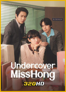 ดูซีรี่ย์ Undercover Miss Hong คุณฮงยอดสายลับ (2026) ซับไทย EP.1-16 (จบ)
