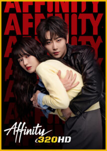 ดูซีรี่ย์จีน Affinity โอบรักแรงเสน่หา (2026) พากย์ไทย-ซับไทย EP.1-40 (จบ)