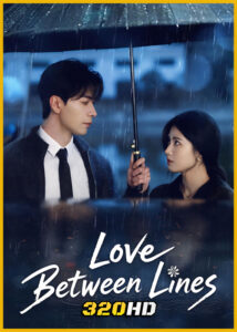 ดูซีรี่ย์จีน Love Between Lines เกมรักข้ามบทบาท (2026) พากย์ไทย-ซับไทย