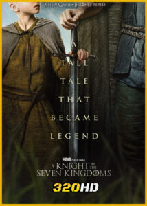 ดูซีรี่ย์ A Knight of the Seven Kingdoms อัศวินแห่งเจ็ดราชอาณาจักร (2026) พากย์ไทย -ซับไทย