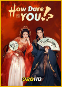 ดูซีรี่ย์จีน How Dare You!? ทะลุมิติตะลุยวังหลวง (2026) พากย์ไทย-ซับไทย EP.1-32 (จบ)